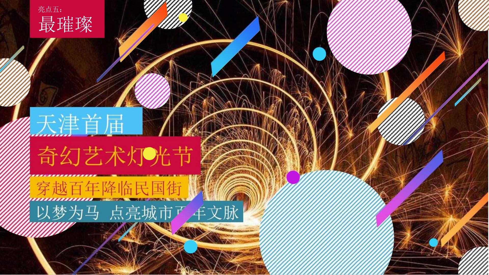 逐梦国际联合中国传媒大学成立“文化创新研究中心”